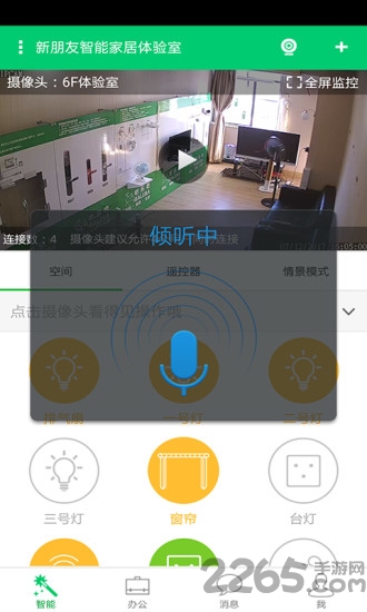 吧乐吧app下载