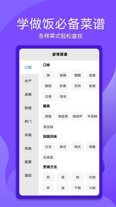 码上万能空调遥控器客户端