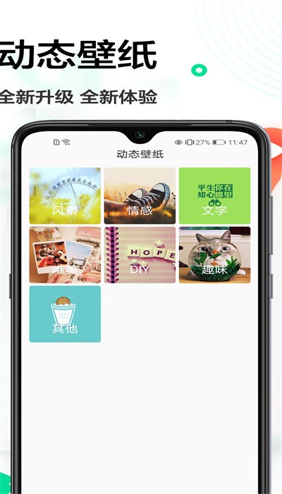 一寸照换底最新版