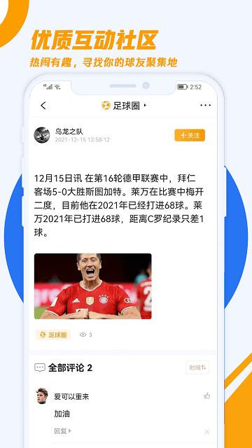火雀直播软件