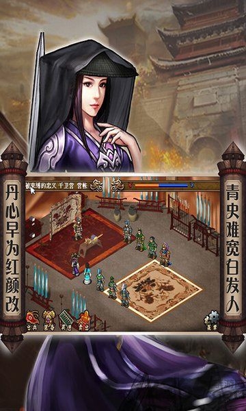 南明英杰传手游