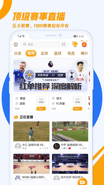 火雀直播软件