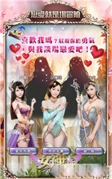 女神100安卓手游