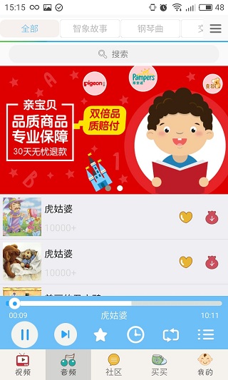 宝宝儿歌大全最新版