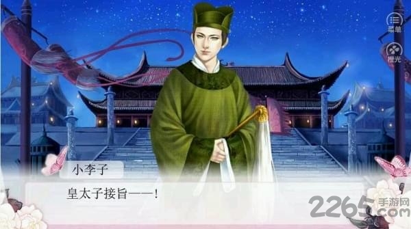 宋朝大战世界游戏