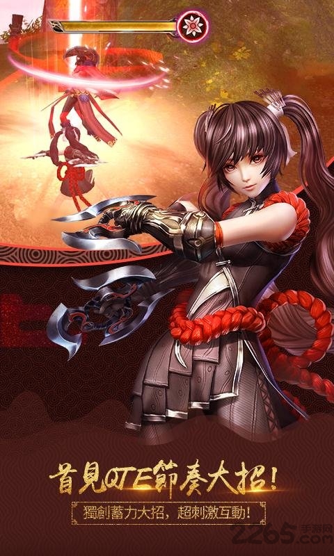 秦双玉官方版