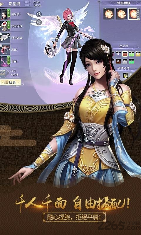 秦双玉官方版