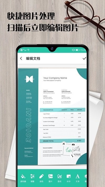 扫描王全能仪app最新版