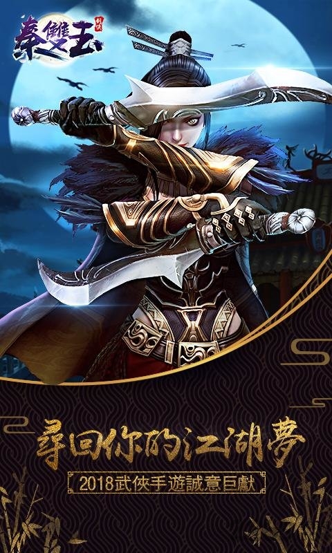 秦双玉官方版