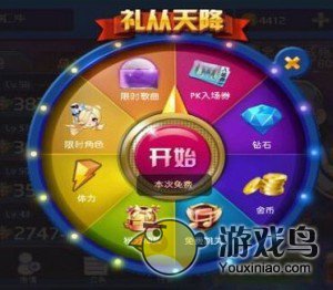 《节奏大师》如何能提高礼从天降中奖概率[图]图片1