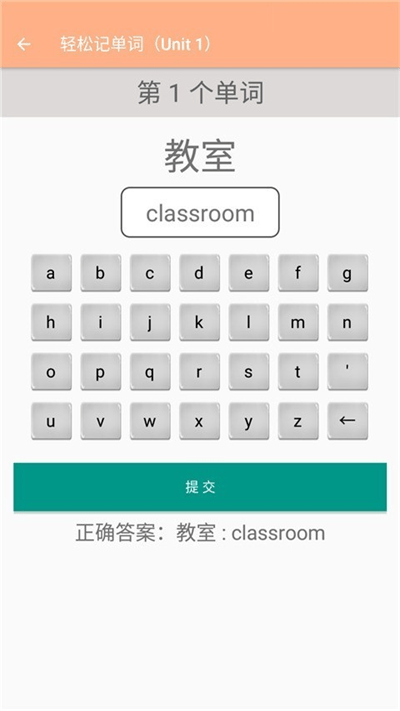 四年级上册英语辅导app