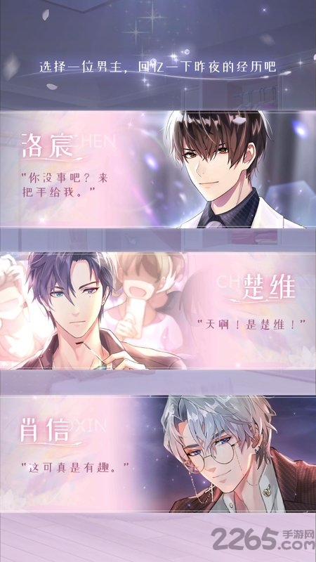 叫我公主殿下游戏