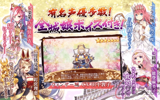 御城计划re手机版