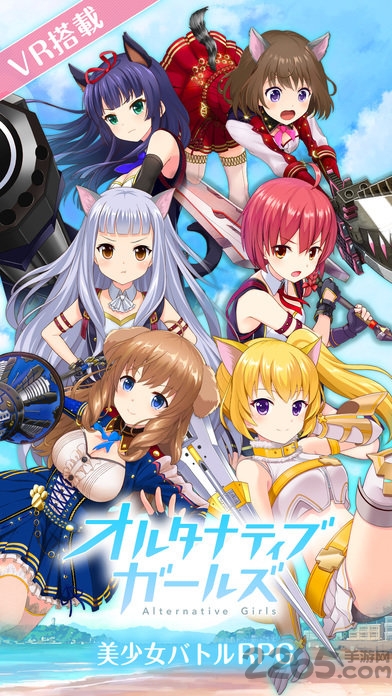 妃十三学园日服最新版本