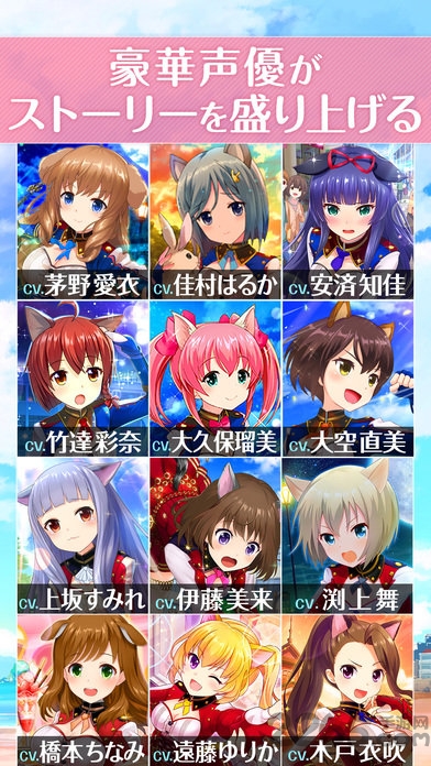 妃十三学园日服最新版本