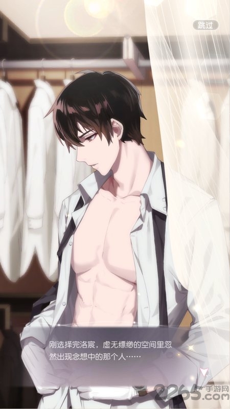 叫我公主殿下游戏