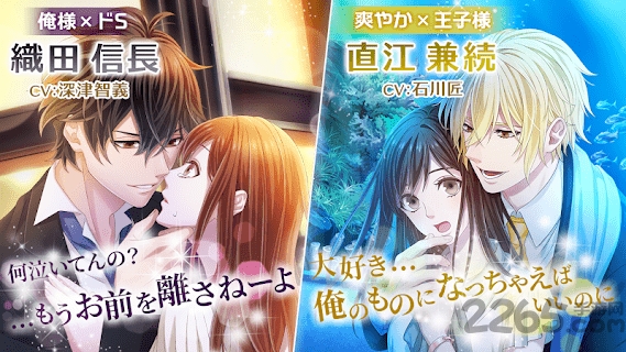 恋下统一战国之主手游