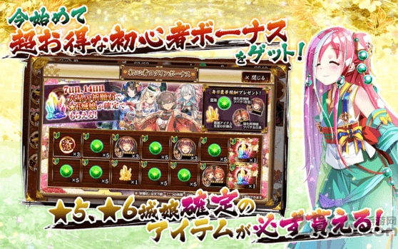 御城计划re手机版