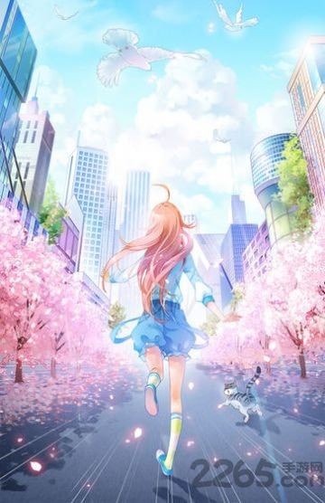 异世恋歌最新版