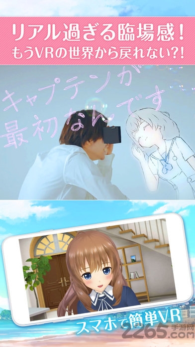 妃十三学园日服最新版本