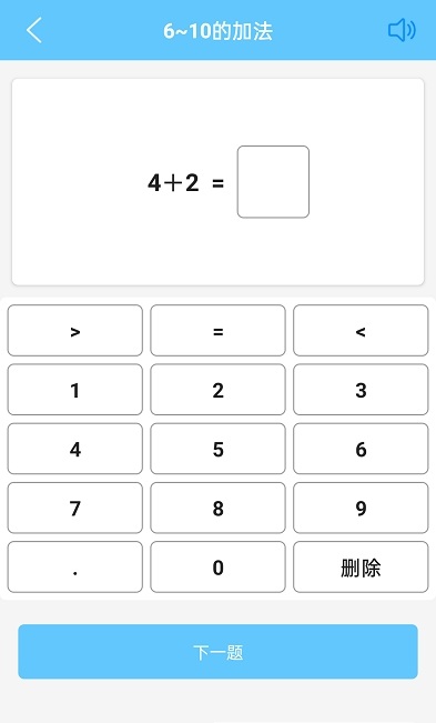 小学数学口算大全最新版