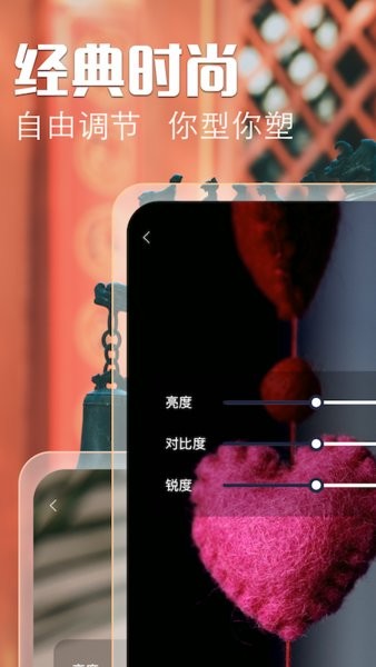 桌面万能小组件app
