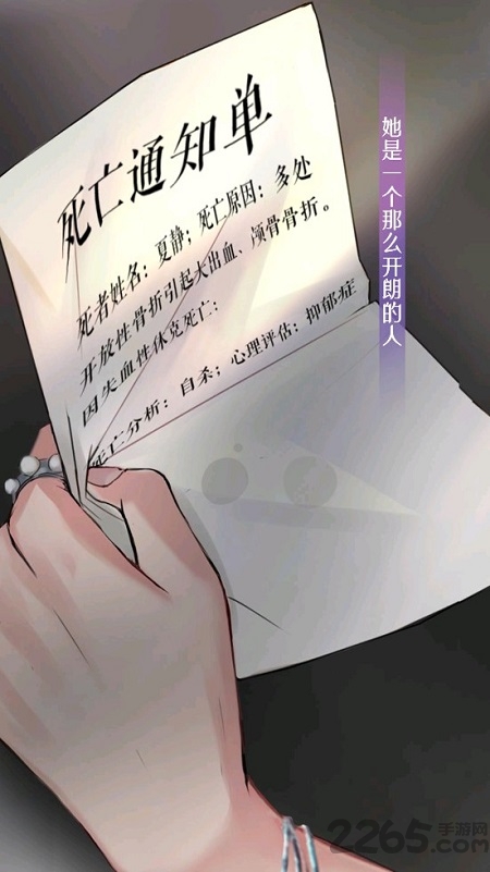 繁星之约手游官方版