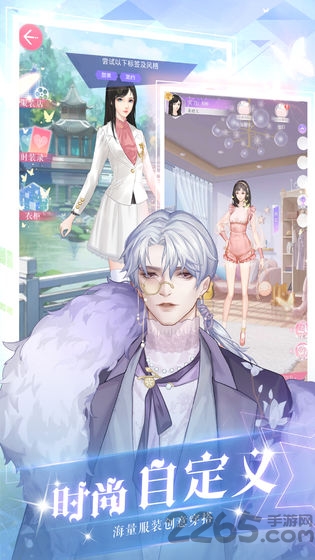 星空下的约定官方版