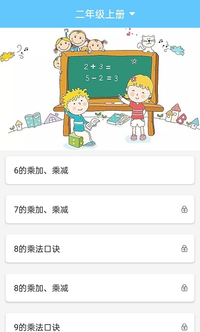 小学数学口算大全最新版
