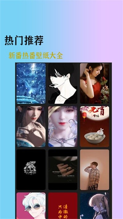 加查壁纸club官方版(ringtones wallpapers)