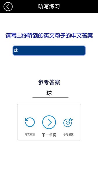译林小学英语五年级上app
