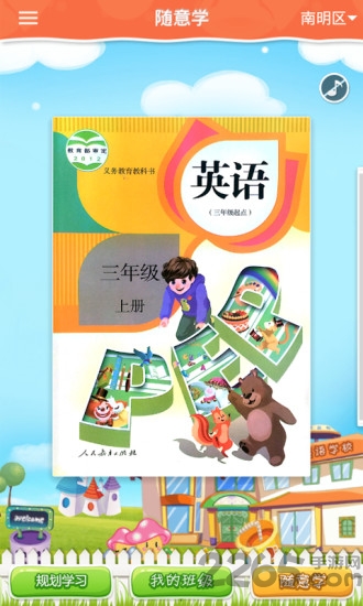 小学机器人最新版本