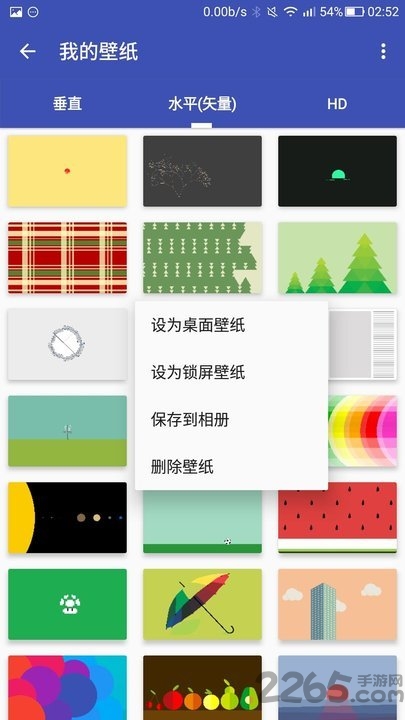 归途wallpaper