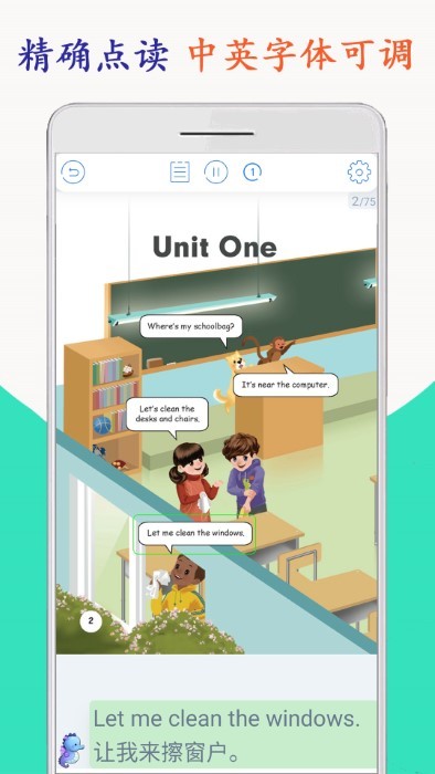 小学英语四年级海马点读app