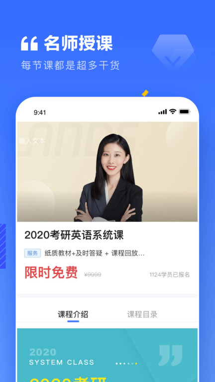 上岸mba面试