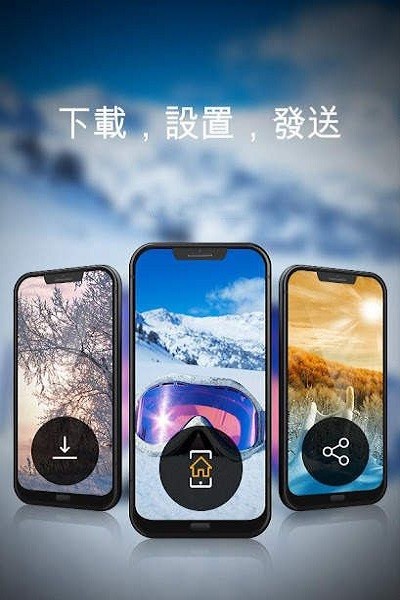 手机冬季壁紙(winter wallpapers)