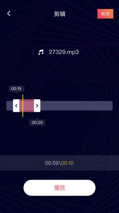 易剪音频剪辑app