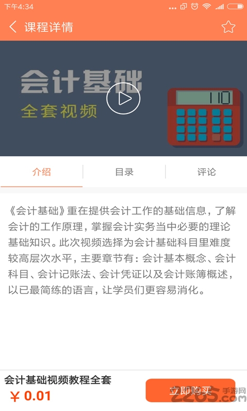 北京善衡教育