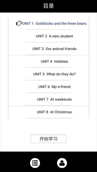 译林小学英语五年级上app