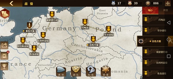 钢铁命令将军的荣耀3游戏攻略 钢铁命令将军的荣耀3新手攻略