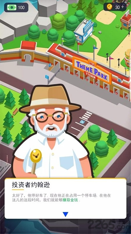 闲置主题公园大亨去除限制版