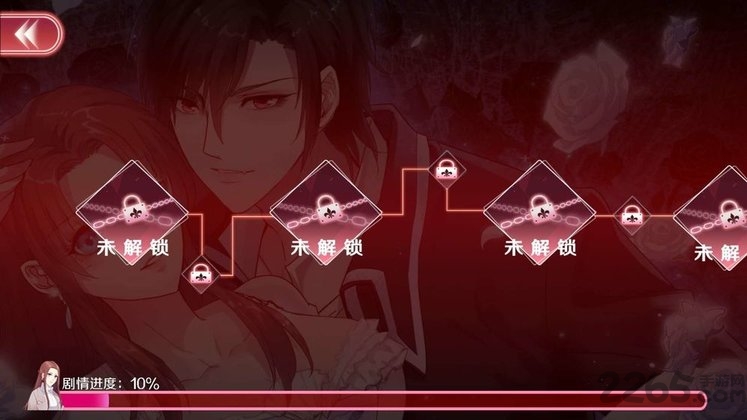 暗夜新娘手机版