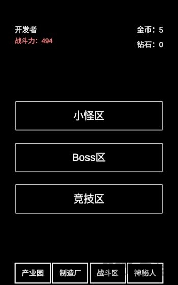 不正经的骗肝游戏