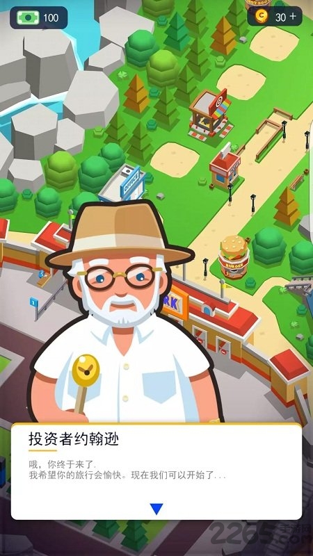 闲置主题公园大亨去除限制版