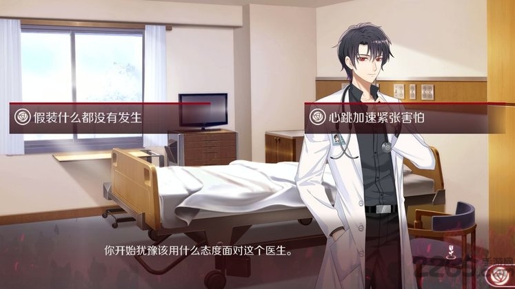 暗夜新娘手机版