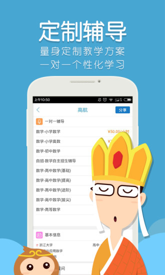 踢题手机版下载