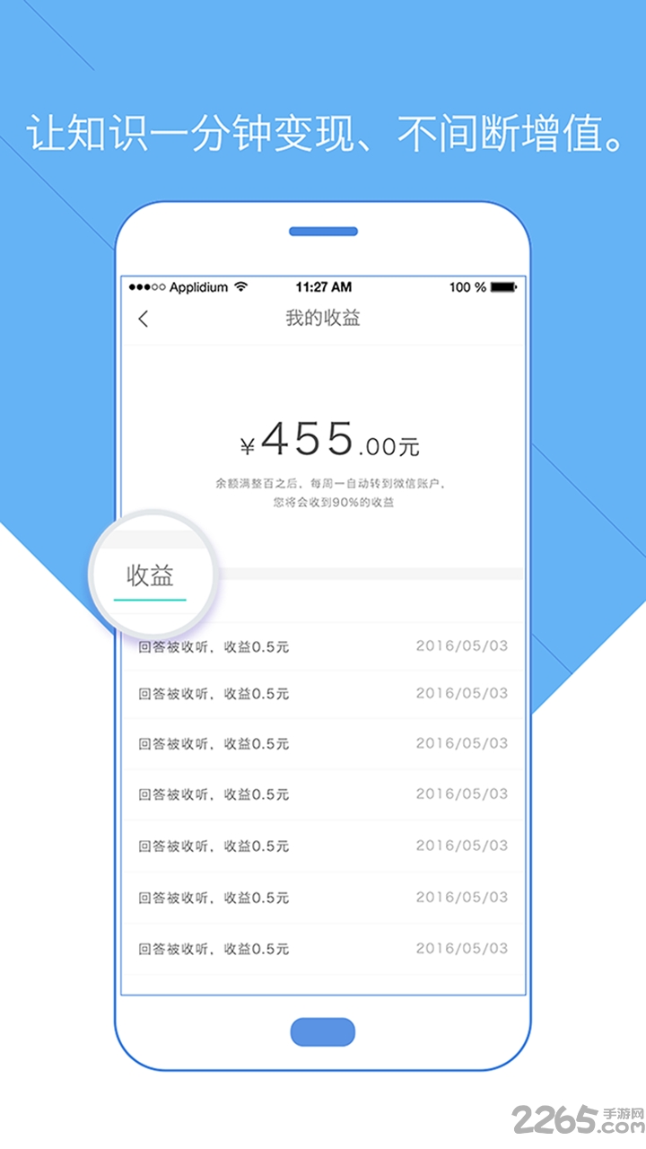 美答app