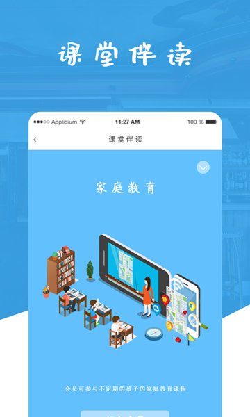 t11艺学官方版