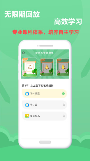 美育宝贝官方版
