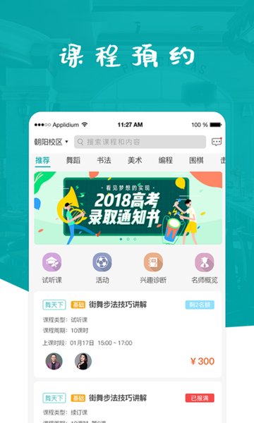 t11艺学官方版